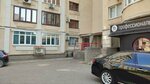 Росгосстрах (Karla Marksa Street, 48/1), oficina de organización
