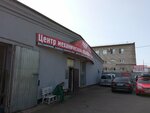 MotorTehnologii (Salova Street, 57к1) ، تصليح المحركات