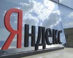 Yandex (Timura Frunze Street, 11с13), it company
