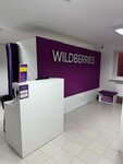Wildberries (Priokskiy District, Dachnaya Street, 14) ، نقطة تسليم