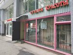 Inessa Lab (Leningradskoye Highway, 126), estudio de manicura