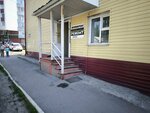 Parikmakherskaya Slavyanka (Dimitrova Street, 69) ، مصففو الشعر