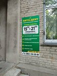 Вита-дент (94-y kvartal, 30) ، عيادات الأسنان