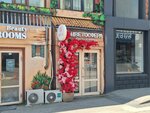 Jenny Flowers (Krasnaya Street, 176/5), flower shop