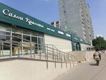 Mandarin (Sukhonskaya Street, 9А), beauty salon