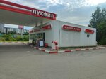 Минимаркет (Sibirskiy trakt (dublyor), 5), convenience store