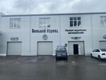Большой кореец (Zhirkombinata Highway, 8А), car service, auto repair