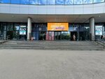 Goose bumps coffee (Banykina Street, 74), coffee machine