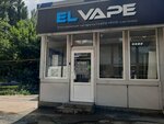 El Vape (prospekt imeni 50 let Oktyabrya, 116А), vape shop