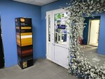 Dulux (Pushkina Street, 22) ، لوازم الدهان والطلاء