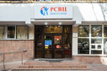 Republican Family Medical Center (Aiteke Bi Street, 83) ، مركز طبي، عيادة