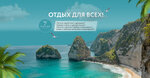 Бегом на море (Sofyi Kovalevskoy Street, 9), travel agency