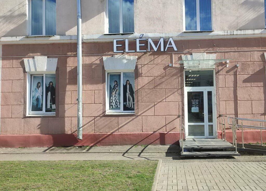 Магазин одежды Elema, Орша, фото