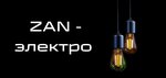 ЗАН-электро (vioska Galieva, Pershamayskaya Street, 176А) ، الكوابل والأسلاك