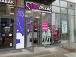 Моё бельё (Mendeleeva Boulevard, 11к1), lingerie and swimwear shop