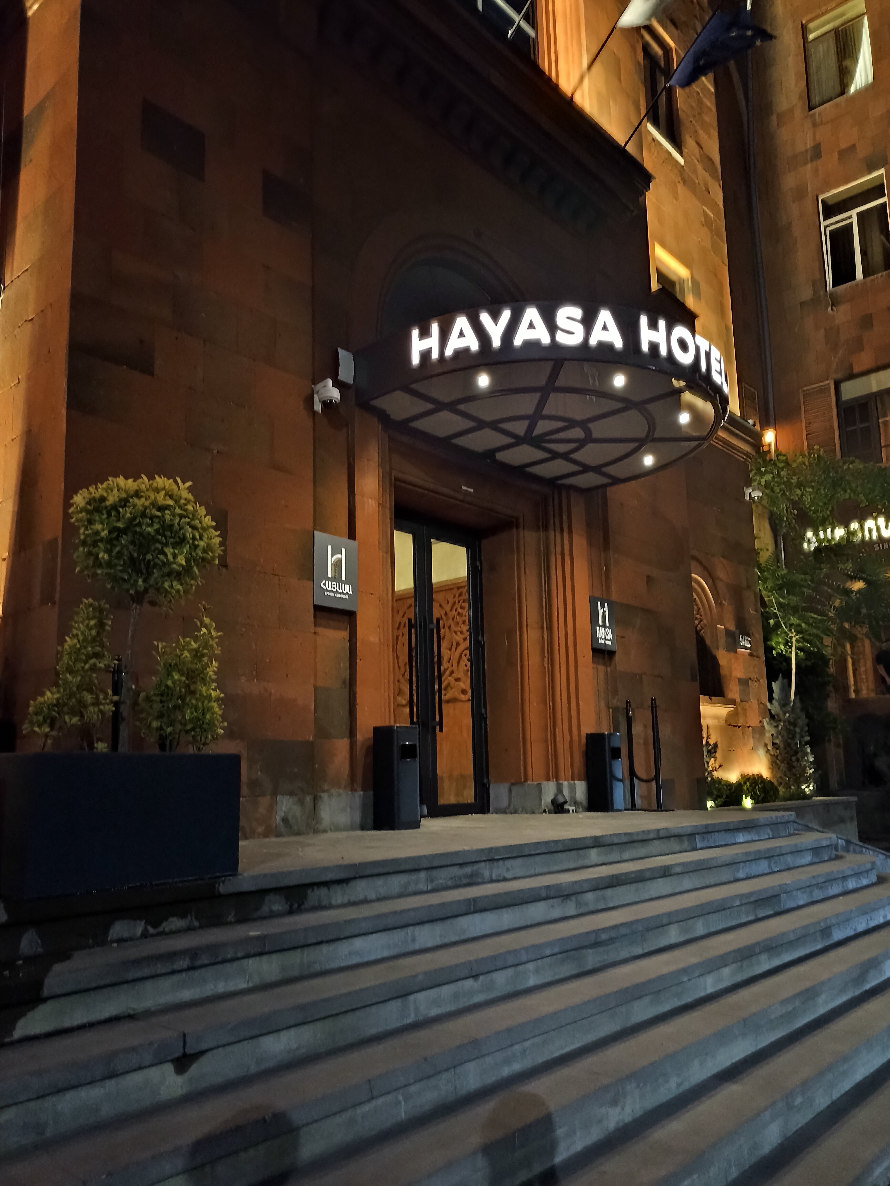 Фото Hayasa Hotel Yerevan