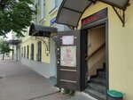 Люкс (1st Moskovskaya Street, 13/24), clothing store
