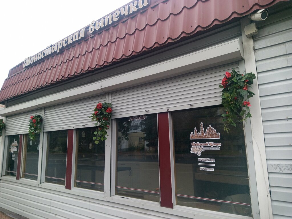 Bakery Угрешский келарь, Dzerzhinsky, photo