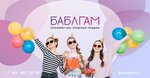 БаблГам (Oktyabrskiy Avenue, 131/4) ، تنظيم الأحداث
