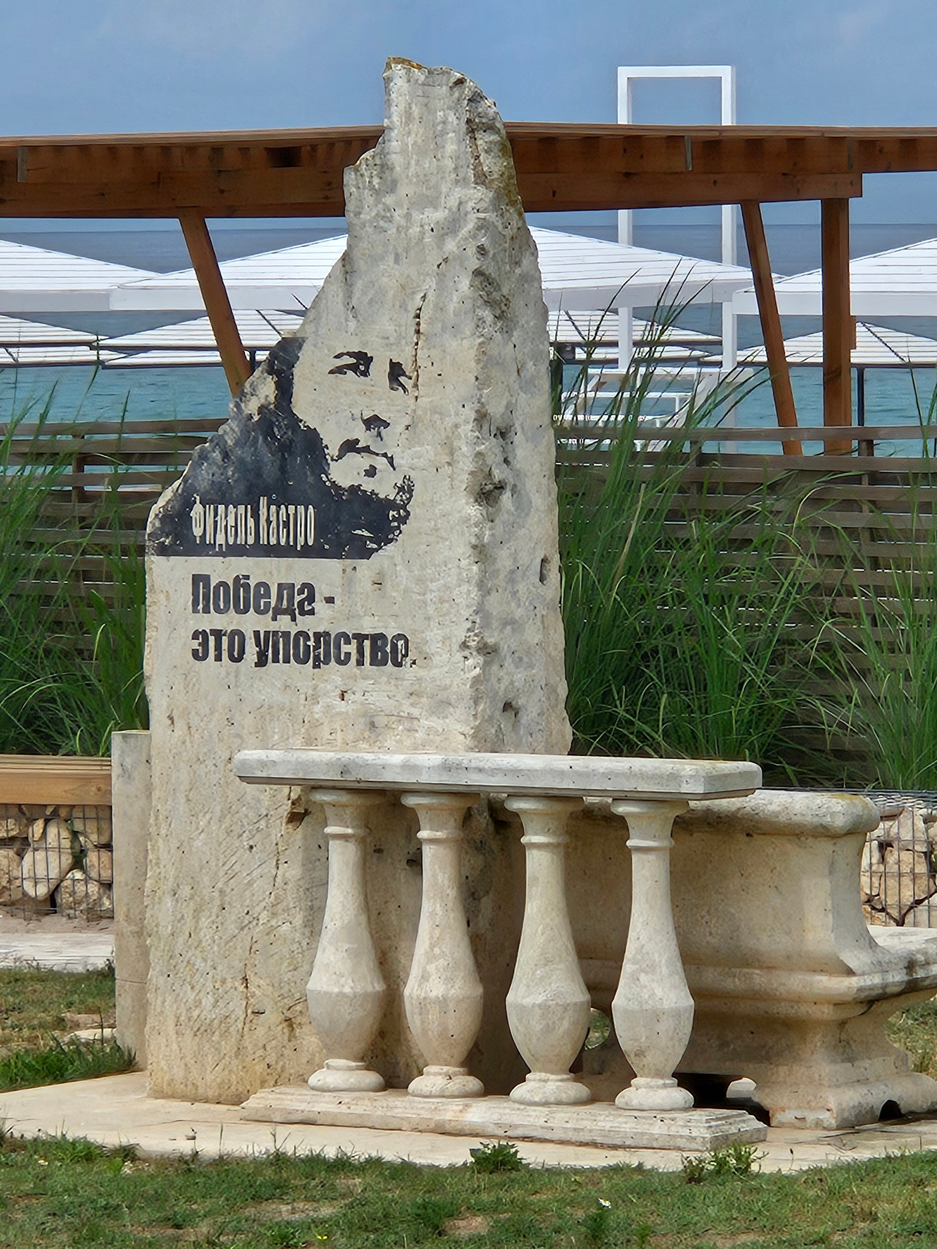 Фото Вилла Атлантик