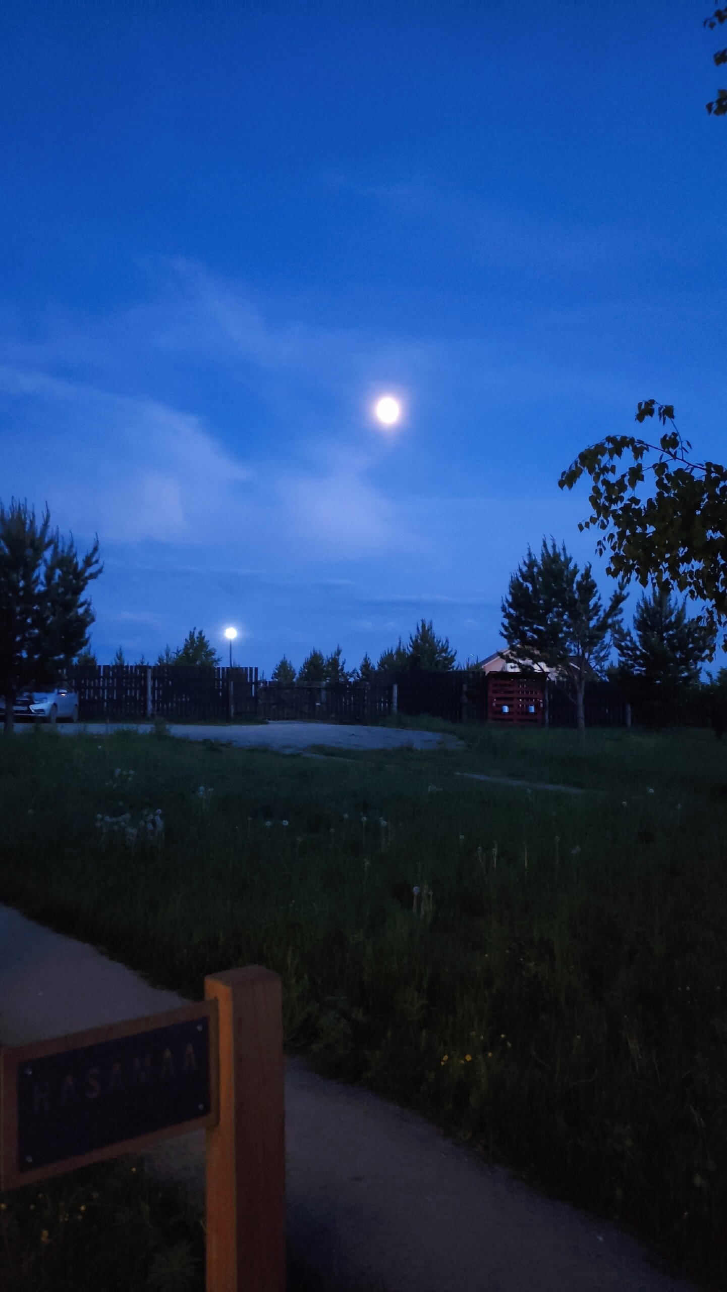 Фото Побег из города