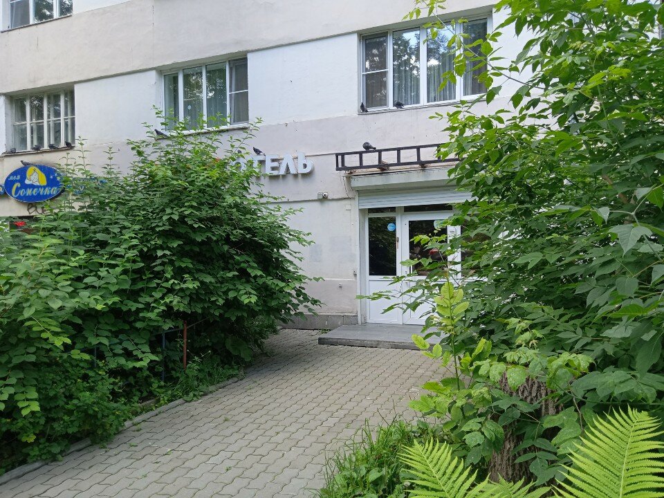 Фото АЛЛиС Отель