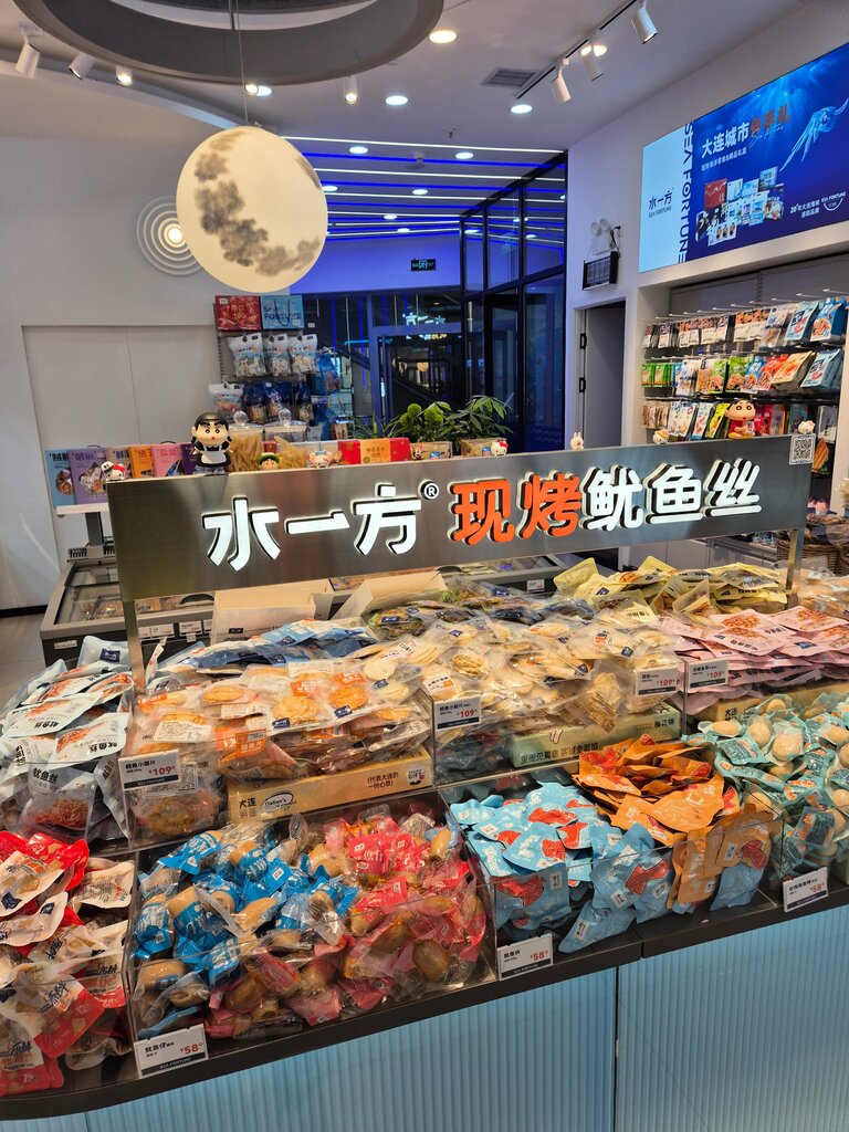 Fish and seafood Sea Fortune, Dalian, photo