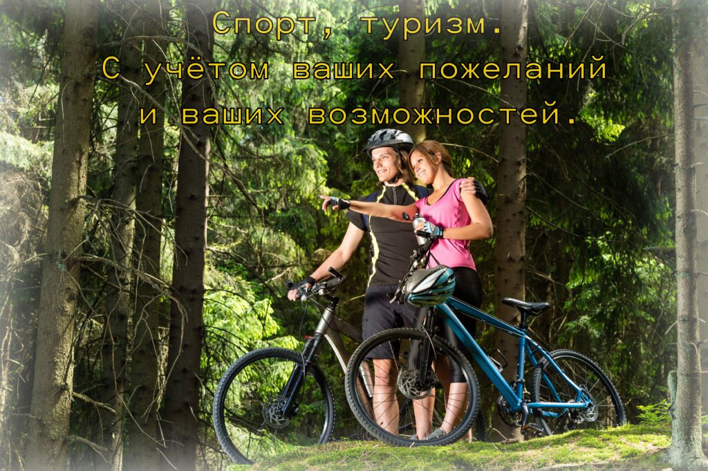 Фото Изумрудный город