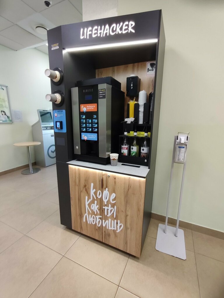 Coffee machine Lifehacker Coffee, Tver, photo