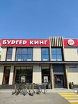 Energo (Yulius Fuchik Street, 76А), power bank rental