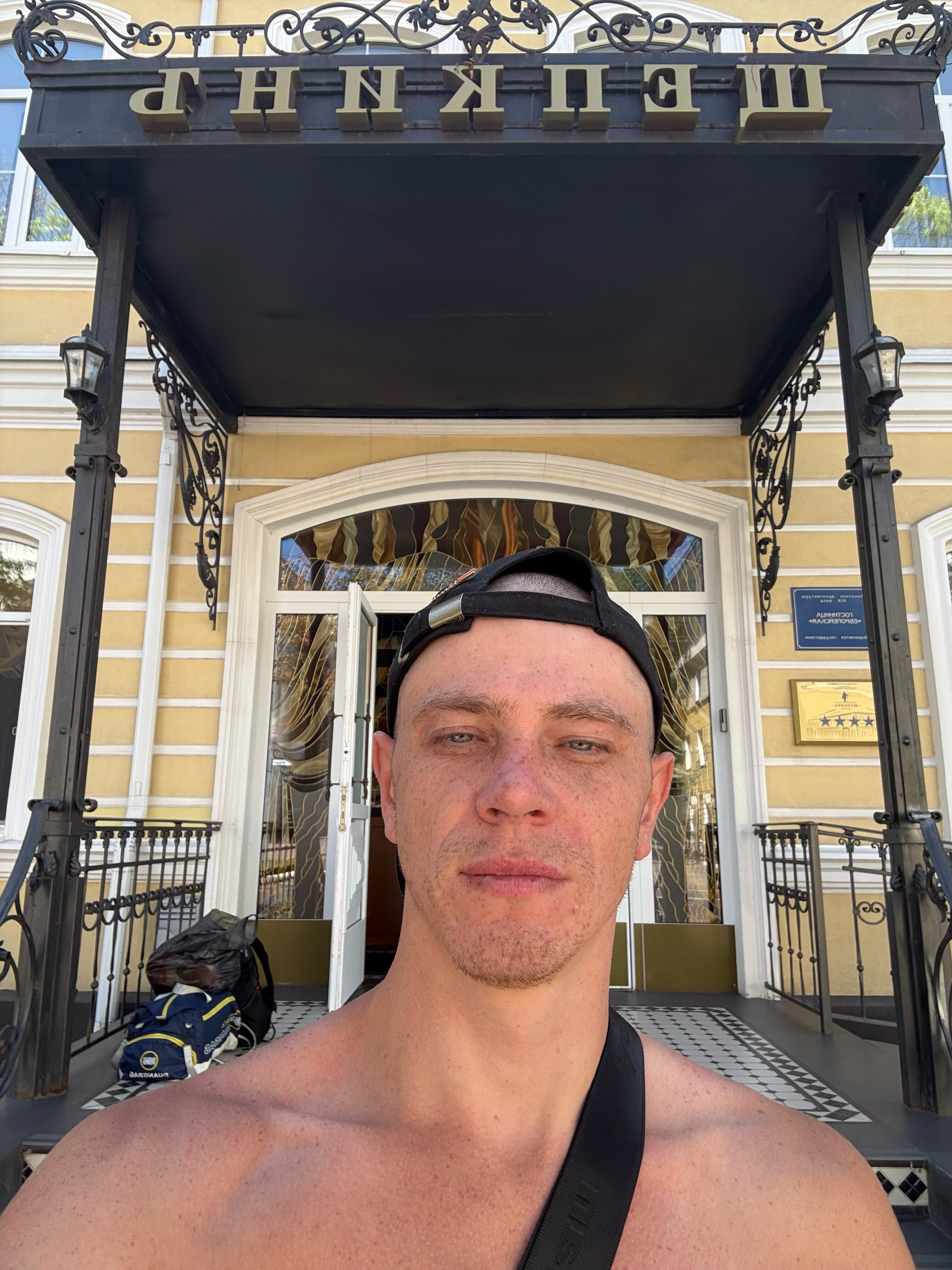 Фото Щепкинъ