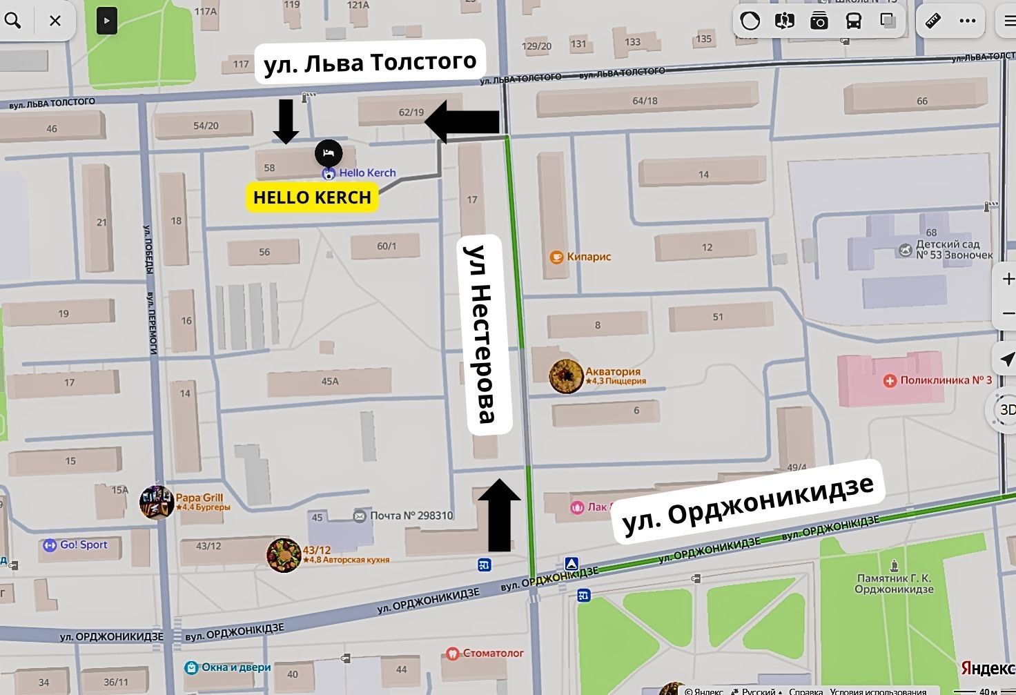 Фото Hello Kerch