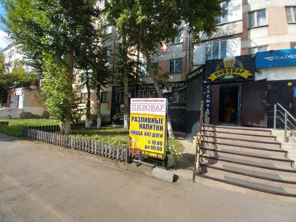 Payment terminal Kassa24, Astana, photo