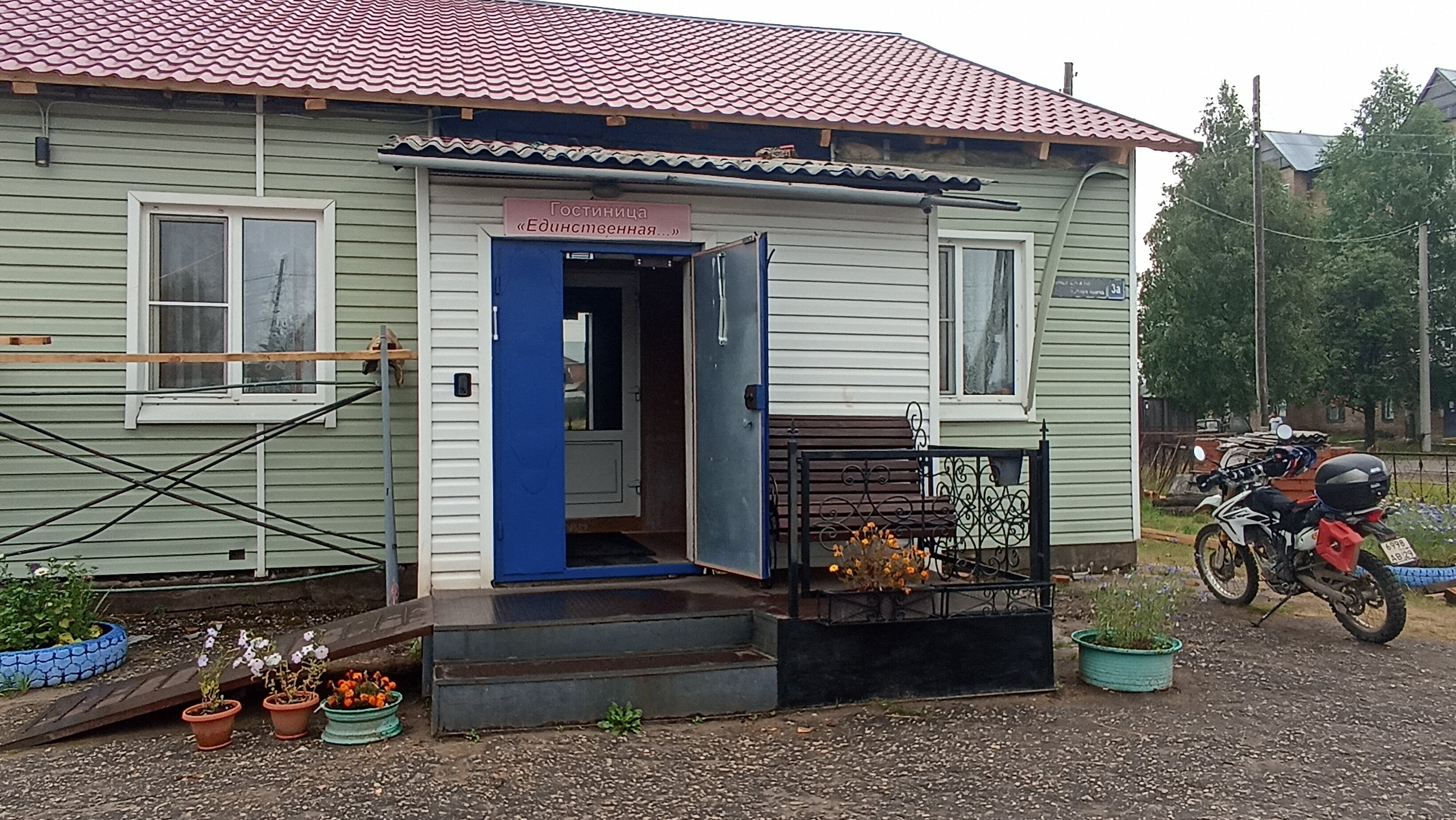 Фото отеля 3