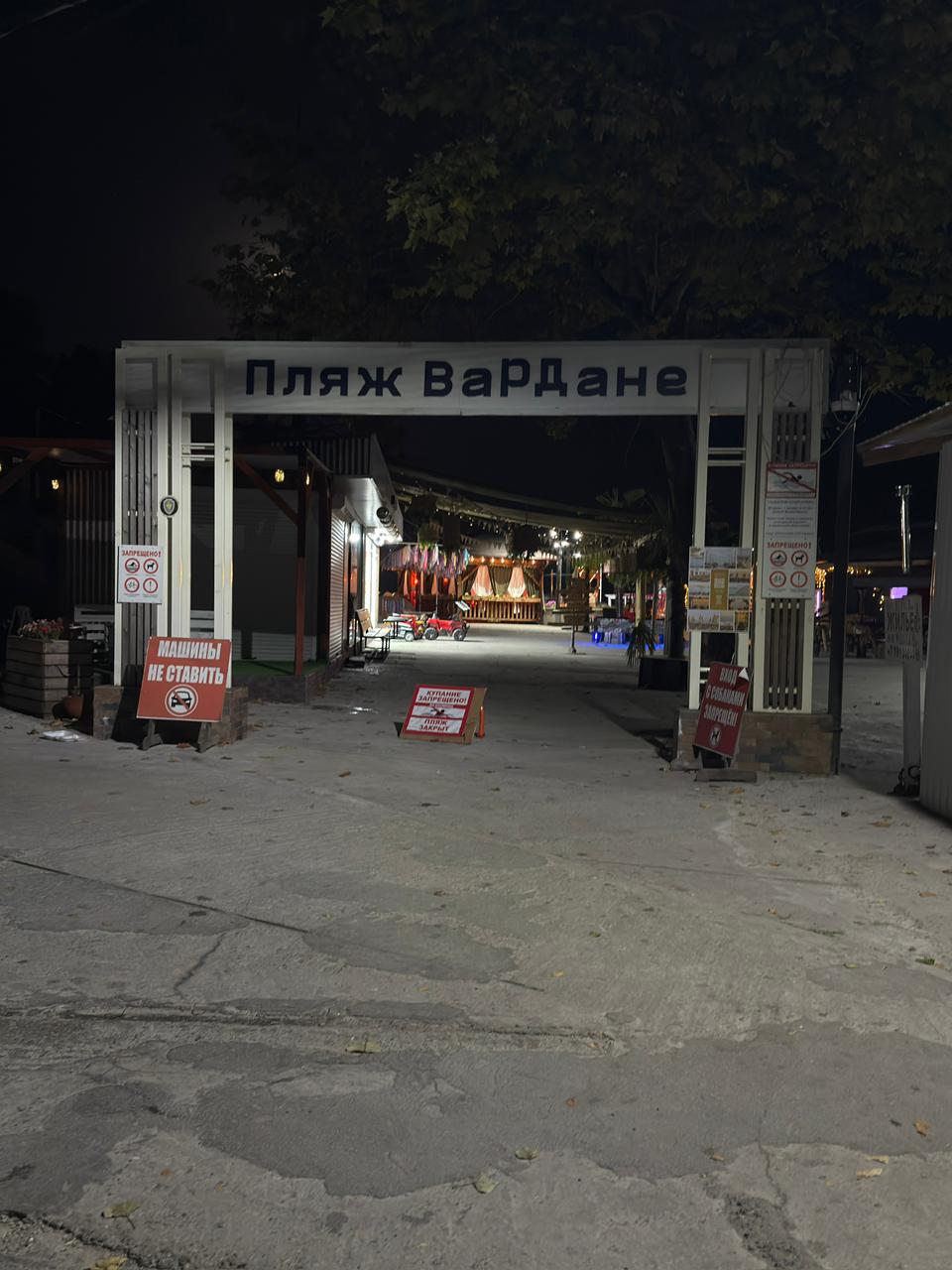 Фото Леон