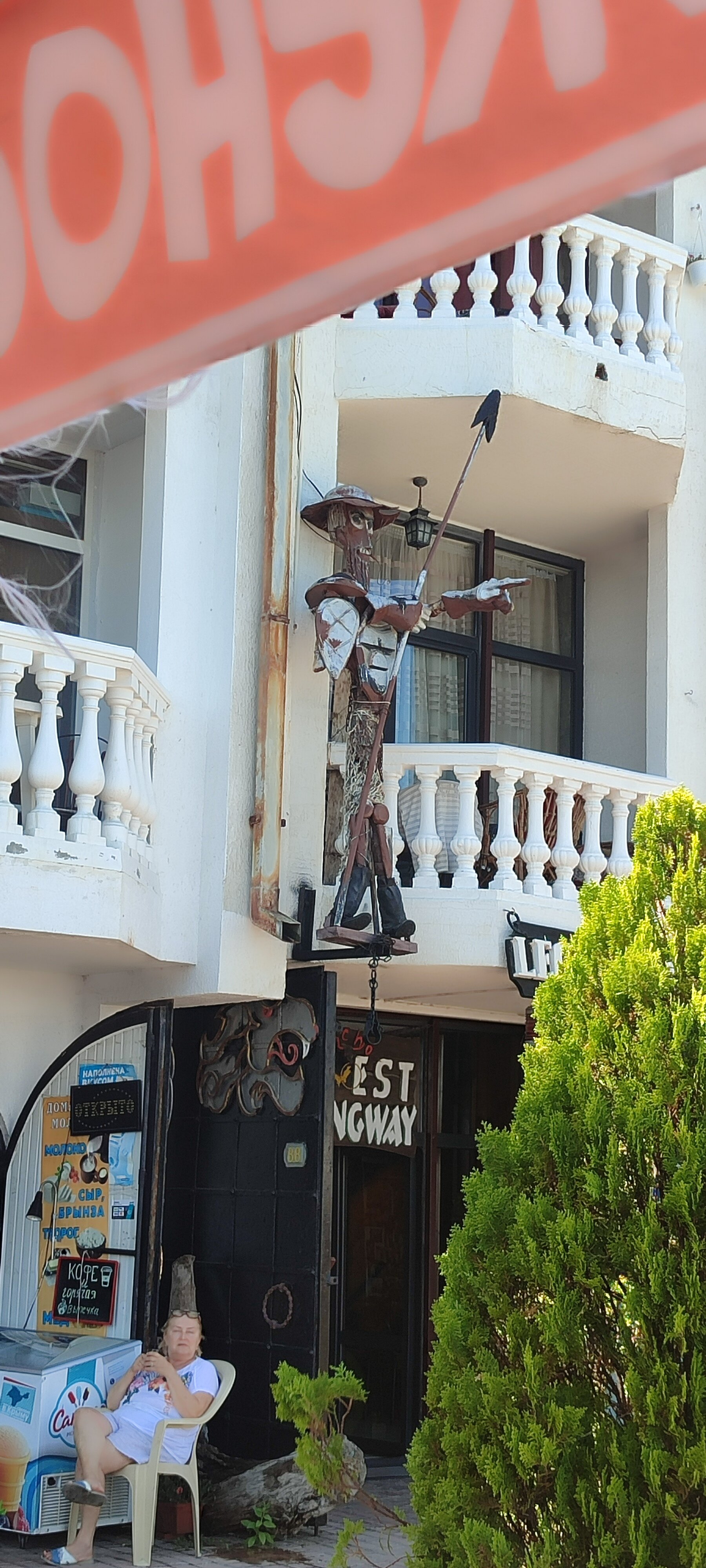 Фото Лагуна