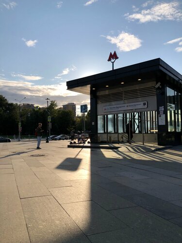 Проспект Вернадского (Москва, улица Удальцова), станция метро в Москве