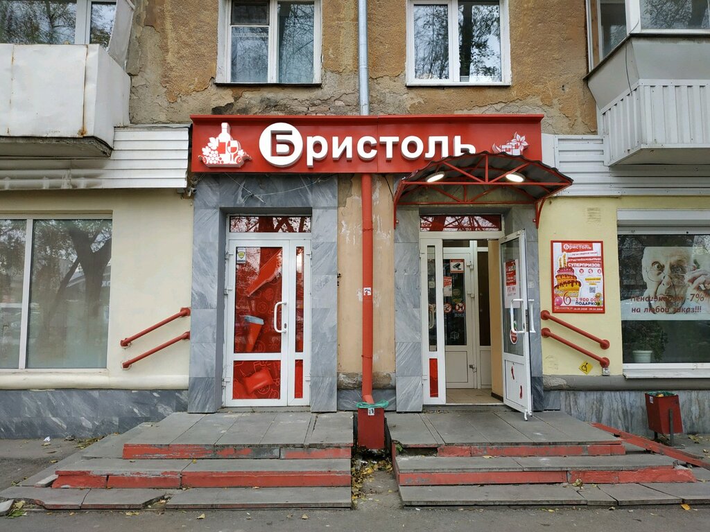 Куйбышева 135 карта