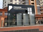Prinzip (Gotvalda Street, 22), sales office
