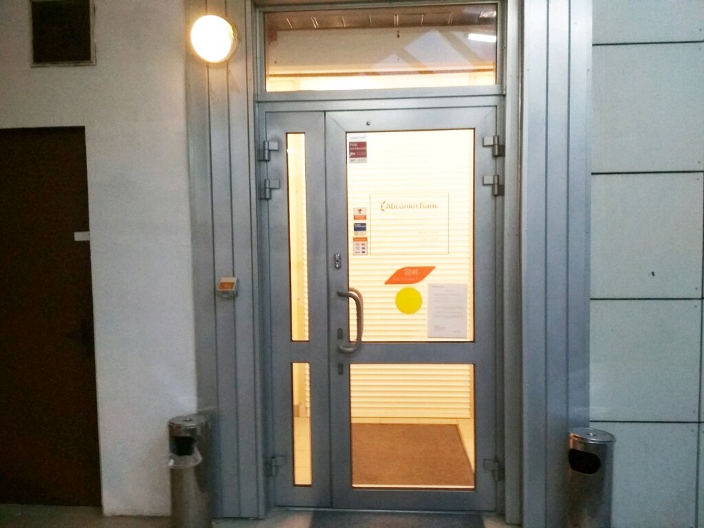 Bank Absolyut Bank, Moscow, photo