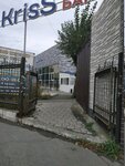 Kafe-stolovaya KrisS (Komsomolskiy prospekt, 10), cafe