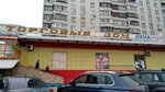 Luchi (Admirala Ushakova Boulevard, 18Б) ، مركز تسوق