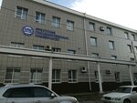 Pedagogical Institute (Nizhnyaya Naberezhnaya Street, 6), universidad