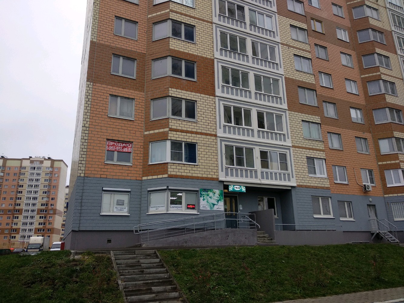 Инстамед ул курыжова 18 корп 1 фото Больше не работает: Риан, салон красоты, Московская область, Домодедово, улица К