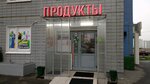 Baks (Kuryzhova Street, 20), grocery