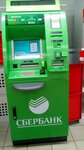 СберБанк (Volgo-Donskaya Street, 4), atm