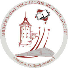 Лицей № 14