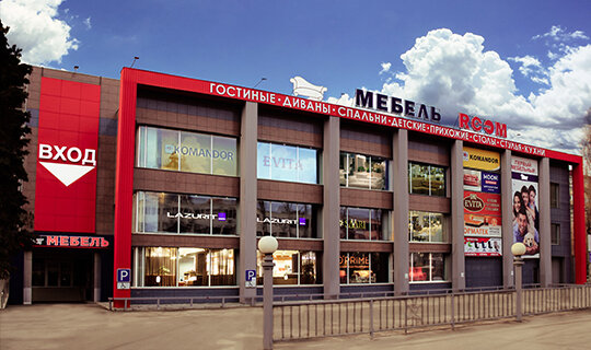 Shopping mall Why, Saratov, photo
