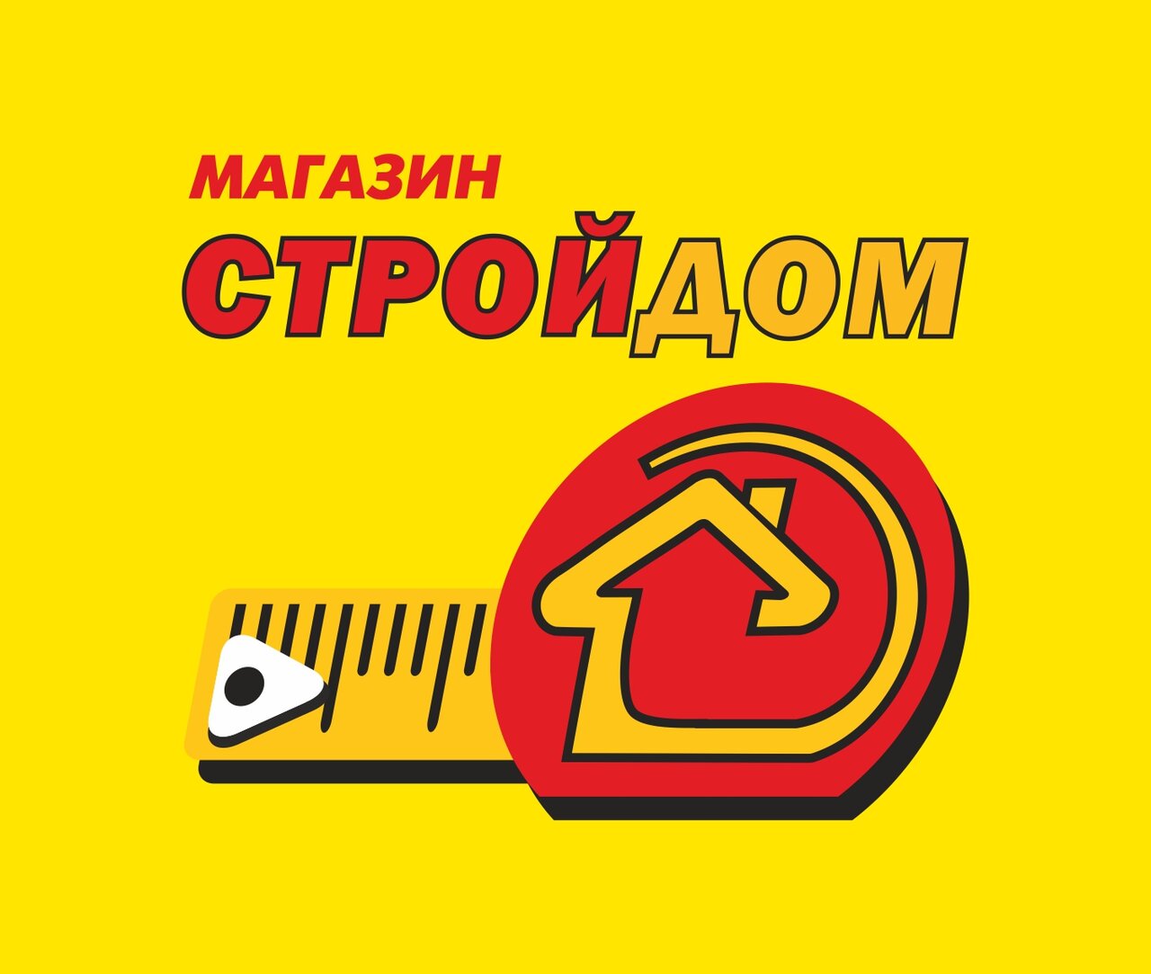 Стройдом