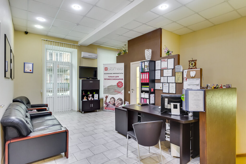 Dental clinic Stomatologiya Evrostom, Rostov‑na‑Donu, photo
